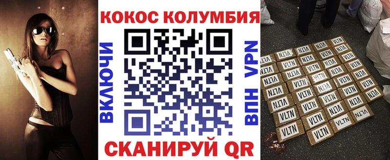 Где купить наркотики Правдинск КОКАИН АМФЕТАМИН ГАШ МЕФ