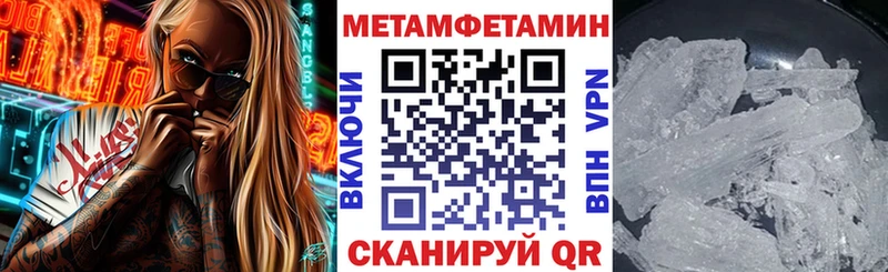 наркошоп гидра ССЫЛКА АМФ Premium Правдинск