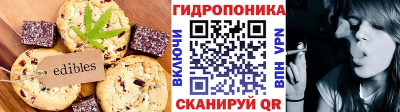 Печенье с ТГК марихуана  ссылка на мегу зеркало  Правдинск 
