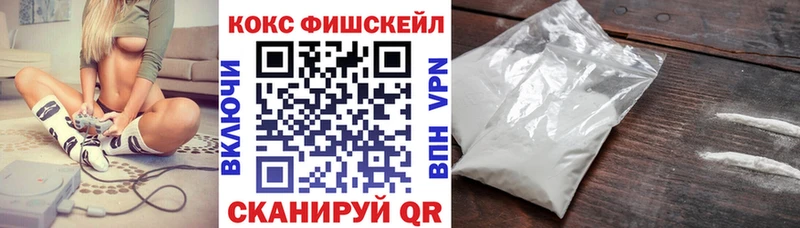 даркнет формула  Правдинск  Кокаин FishScale 