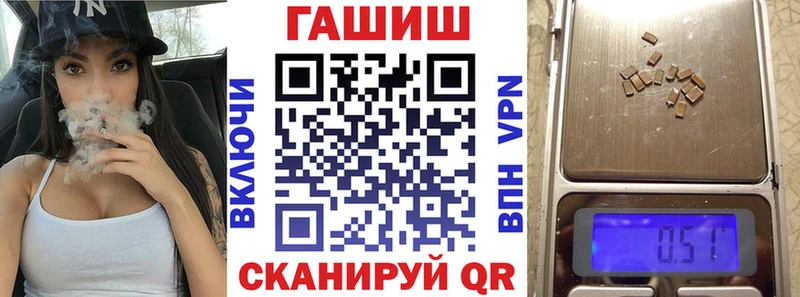 Гашиш гарик  Правдинск 