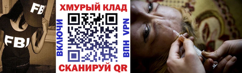 ссылка на мегу ССЫЛКА Правдинск ГЕРОИН белый