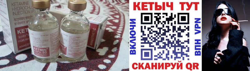 гидра рабочий сайт  Правдинск  КЕТАМИН VHQ  закладки 