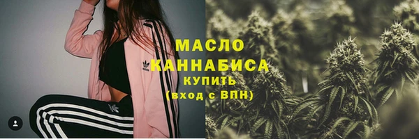 соль курить ск Нефтегорск