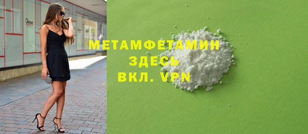 наркотики Нефтекумск
