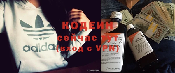 наркотики Нефтекумск