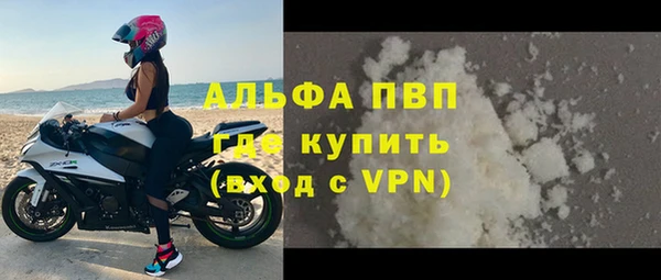 прущая мука Нея