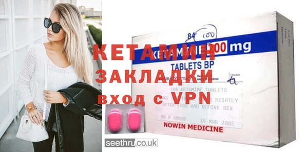 соль курить ск Нефтегорск