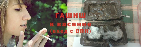 экстази Вуктыл