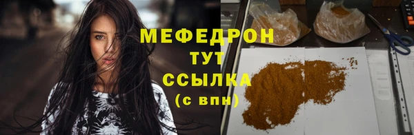 наркотики Нефтекумск