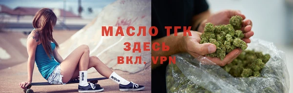соль курить ск Нефтегорск