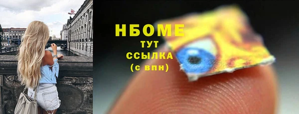 прущая мука Нея