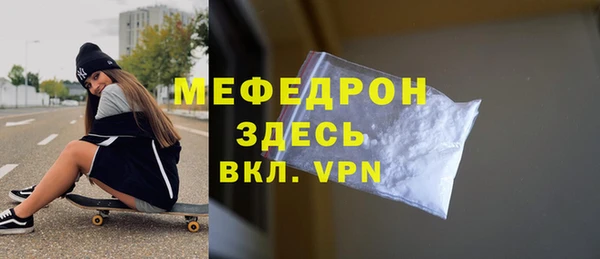 соль курить ск Нефтегорск