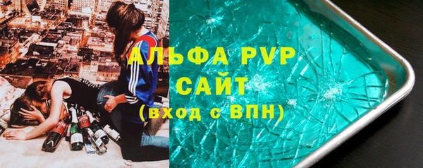 спайс Воткинск