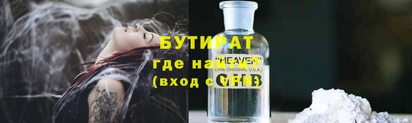 соль курить ск Нефтегорск