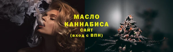 соль курить ск Нефтегорск