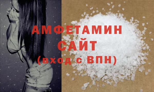 соль курить ск Нефтегорск