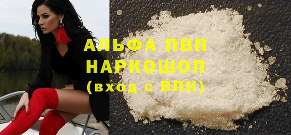 соль курить ск Нефтегорск