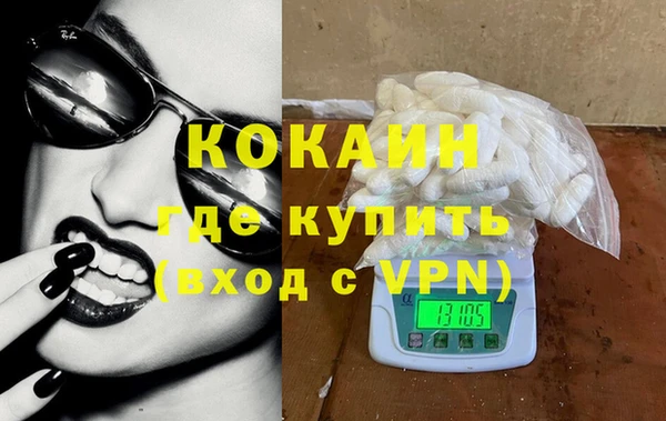 прущая мука Нея