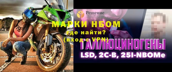 наркотики Нефтекумск