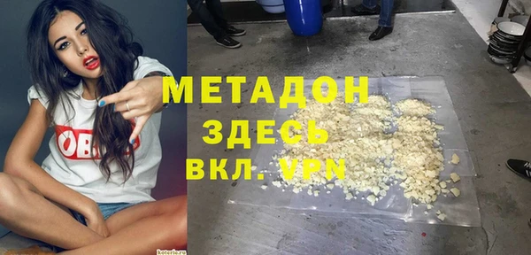 соль курить ск Нефтегорск