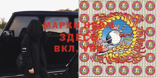 соль курить ск Нефтегорск