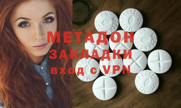 наркотики Нефтекумск