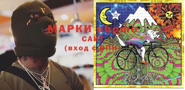 наркотики Нефтекумск