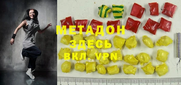 наркотики Нефтекумск