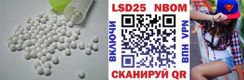 Лсд 25 экстази кислота  купить  цена  Правдинск 
