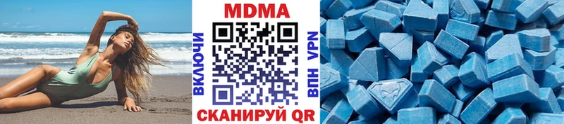 MDMA VHQ  наркота  Правдинск 