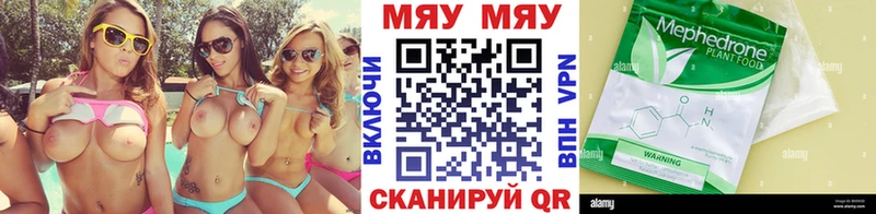 МЕФ 4 MMC  Правдинск 