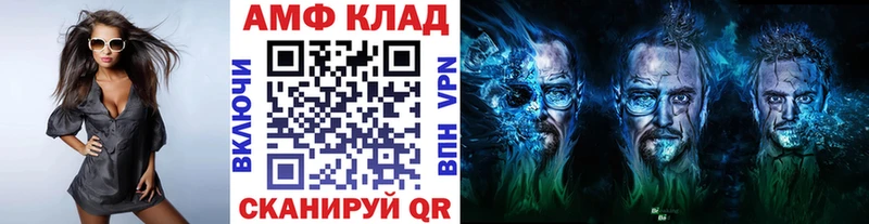Метамфетамин кристалл  площадка наркотические препараты  Правдинск 