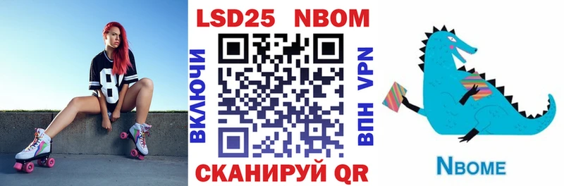 ОМГ ОМГ рабочий сайт  Правдинск  Марки 25I-NBOMe 1,8мг 
