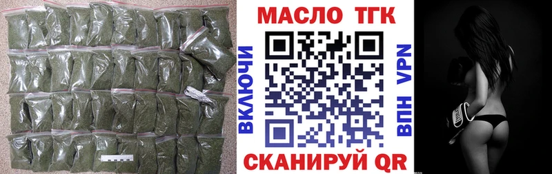 Дистиллят ТГК THC oil  kraken маркетплейс  Правдинск 