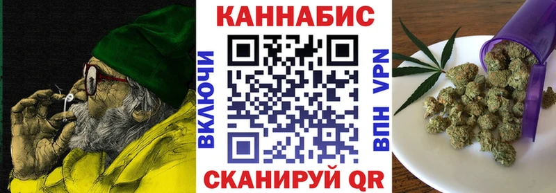 МАРИХУАНА конопля Правдинск